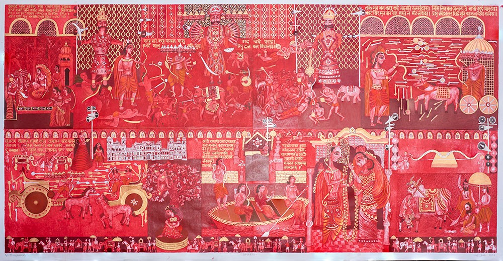 Рамаяна