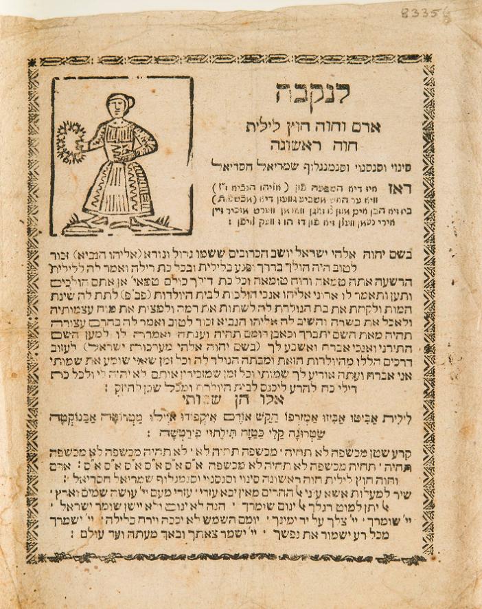 Друкований кімпетбрівль